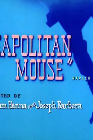Постер к мультфильму Неаполитанские страсти (1954)