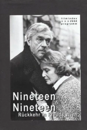 Постер к фильму 1919 (1985)