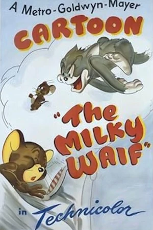 Постер к мультфильму Подкидыш (1946)