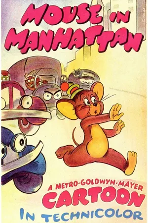 Постер к мультфильму Мышонок в Нью-Йорке (1945)