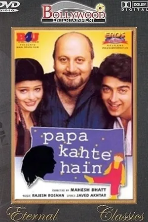 Постер к фильму Что скажет папа? (1996)