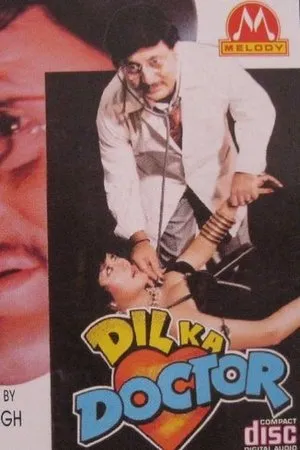 Постер к фильму Dil Ka Doctor (1995)