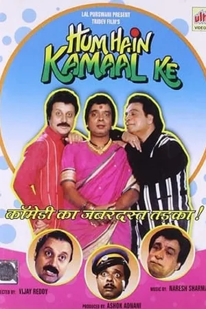 Постер к фильму Hum Hain Kamaal Ke (1993)
