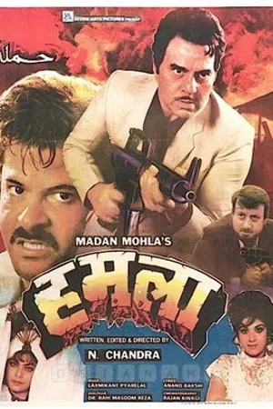 Постер к фильму Братья (1992)