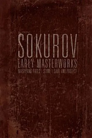 Постер к фильму Петербургская элегия (1989)