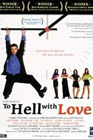 Постер к фильму К чёрту любовь (1998)