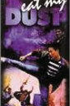 Постер к фильму Глотай мою пыль (1993)