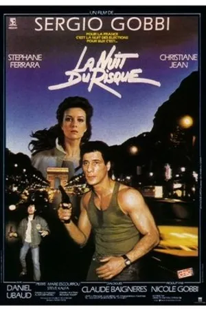 Постер к фильму La nuit du risque (1986)