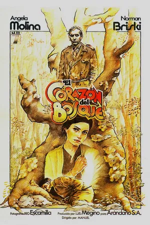 Постер к фильму Сердце леса (1979)