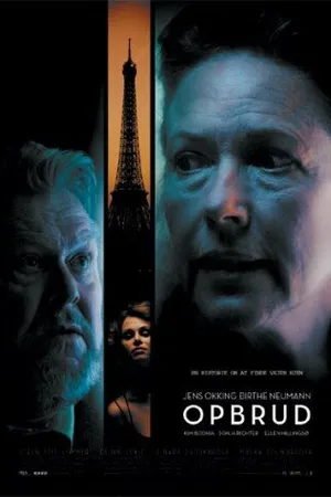 Постер к фильму Поломка (2005)