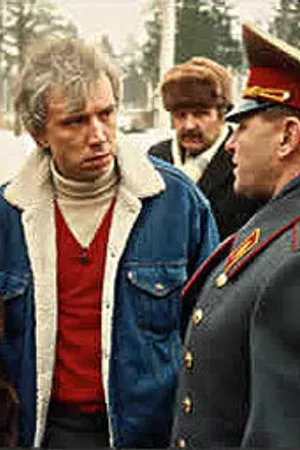 Постер к фильму Вкус свободы (1991)