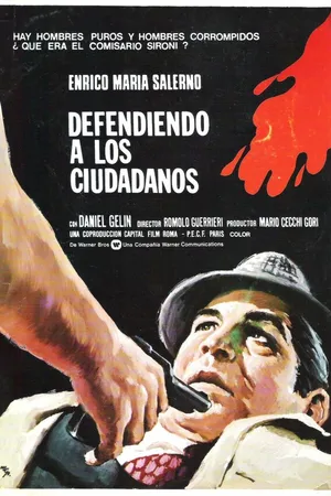 Постер к фильму Служит ли полиция гражданам? (1973)