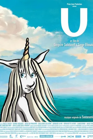 Постер к мультфильму У (2006)