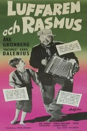 Постер к фильму Расмус — бродяга (1955)