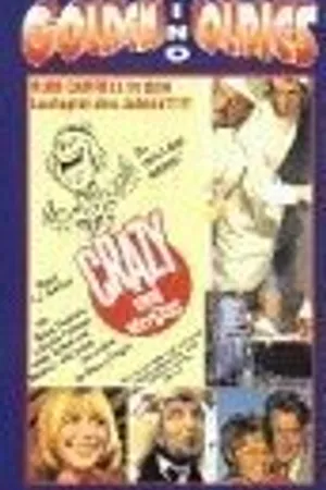 Постер к фильму Crazy - total verrückt (1973)