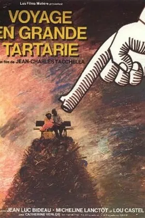 Постер к фильму Путешествие в Тартарары (1974)