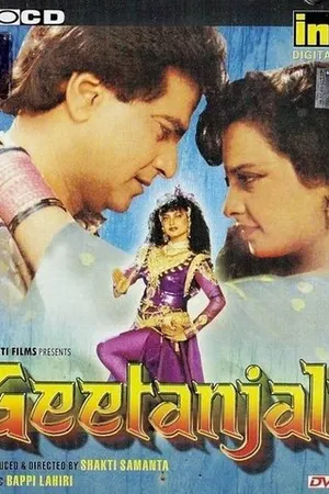 Постер к фильму Гита и Анджали (1993)