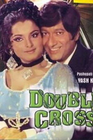 Постер к фильму Двойное дно (1972)