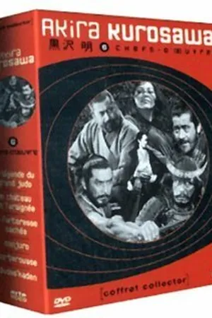 Постер к фильму A.K. (1985)