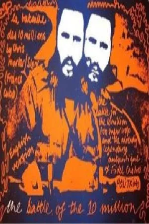 Постер к фильму Битва десяти миллионов (1971)