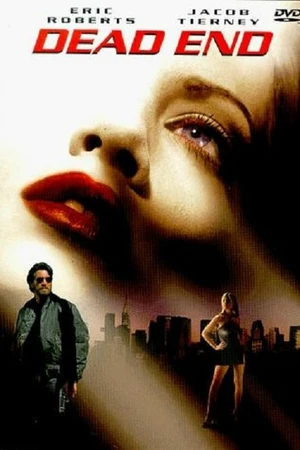 Постер к фильму Тупик (1998)