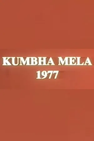 Постер к фильму Kumbha Mela (1989)