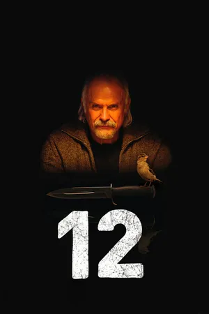 Постер к фильму 12 (2007)