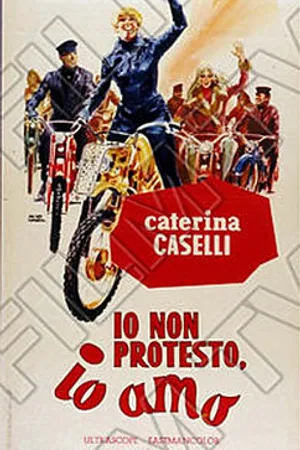 Постер к фильму Я не жалуюсь, я люблю (1967)