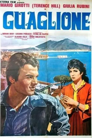 Постер к фильму Guaglione (1956)