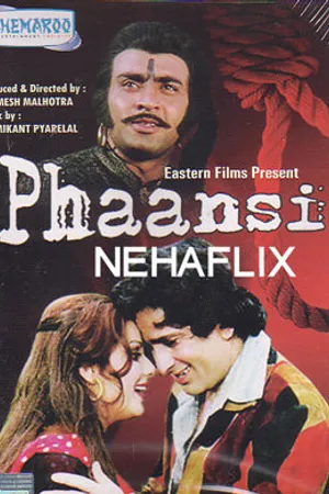 Постер к фильму Жестокая справедливость (1978)