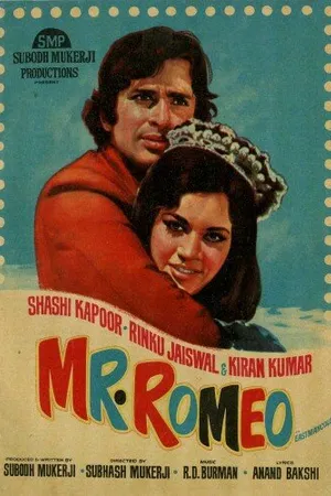 Постер к фильму Мистер Ромео (1974)
