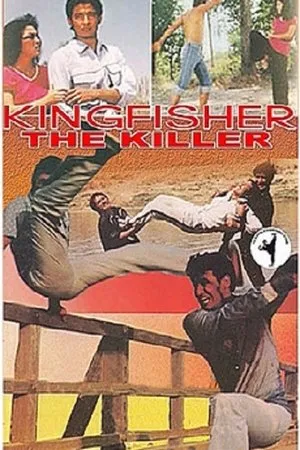Постер к фильму Singjâaopá-yák (1981)