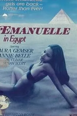 Постер к фильму Черный бархат (1976)