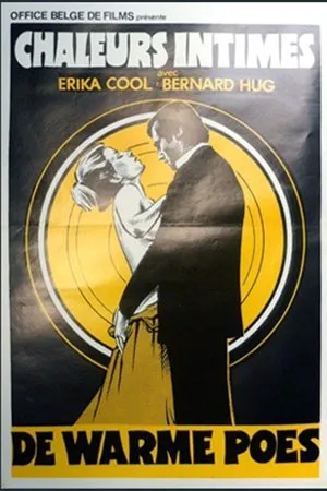 Постер к фильму Страсть (1977)