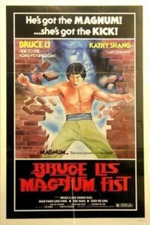 Постер к фильму Великий герой (1978)