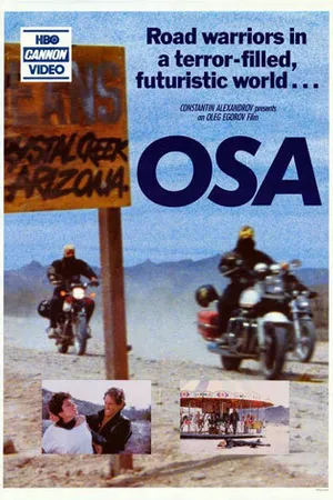 Постер к фильму Оса (1986)