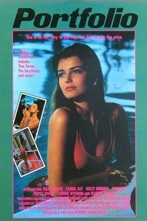 Постер к фильму Портфолио (1983)