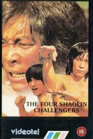 Постер к фильму Huang fei hong si da di zi (1977)