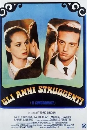 Постер к фильму Gli anni struggenti (1979)