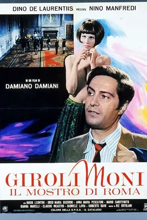 Постер к фильму Джиролимони, чудовище Рима (1972)