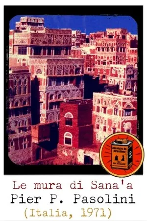 Постер к фильму Стены Саны (1971)