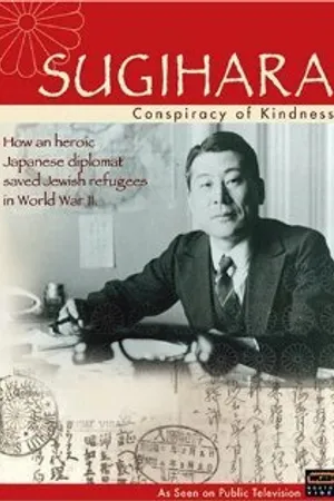 Постер к фильму Sugihara: Conspiracy of Kindness (2000)