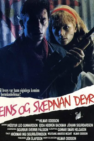 Постер к фильму Как умирают звери (1986)