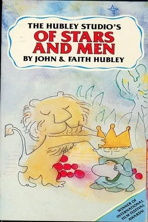 Постер к мультфильму Of Stars and Men (1962)