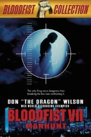 Постер к фильму Кровавый кулак 7: Охота на человека (1995)