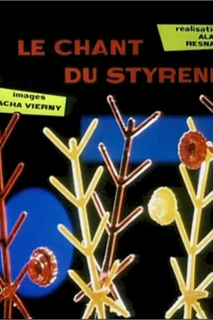 Постер к фильму Песнь о стироле (1958)