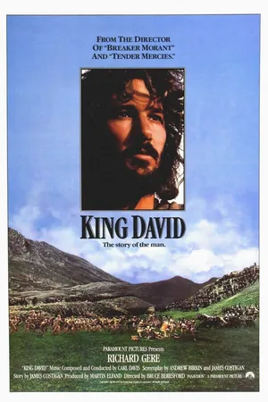 Постер к фильму Царь Давид (1985)