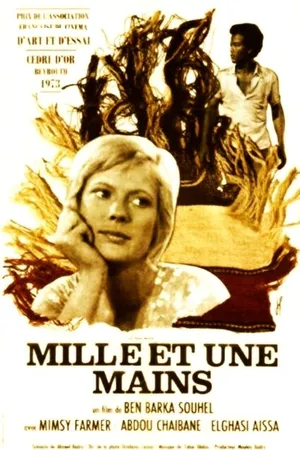 Постер к фильму Тысяча и одна рука (1973)