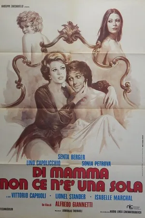 Постер к фильму Мама там не одна (1974)