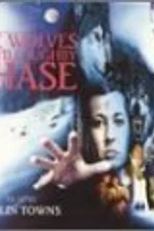 Постер к фильму The Wolves of Willoughby Chase (1989)